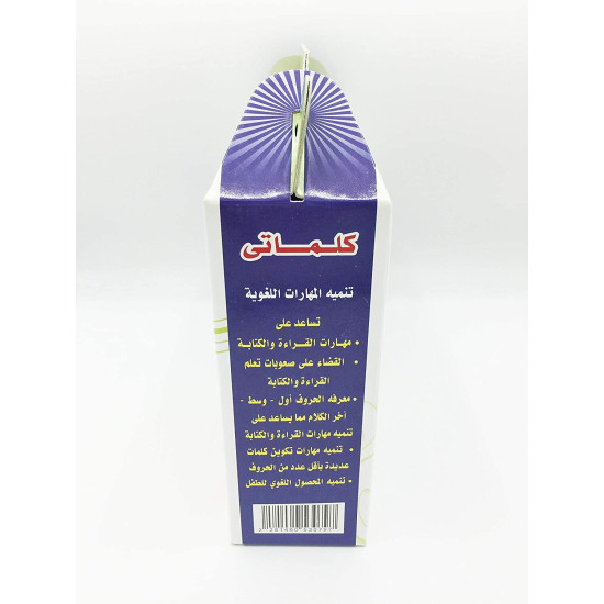 أحجية كلماتي أحجية كلماتي