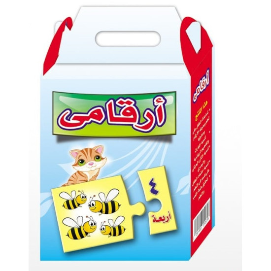 أحجية ارقامي العربية أحجية ارقامي العربية