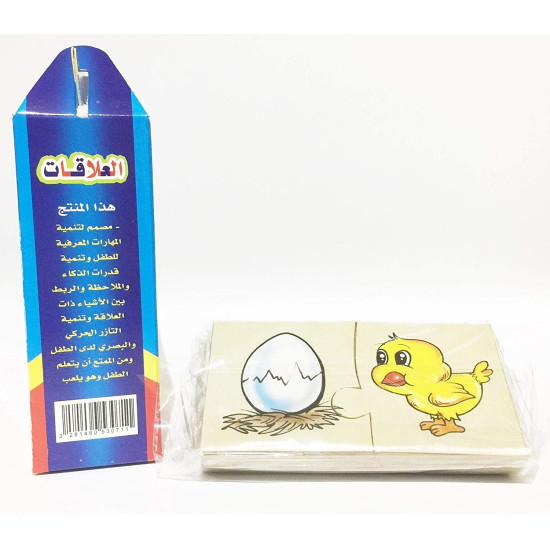 احاجي العلاقات بين الصور احاجي العلاقات بين الصور