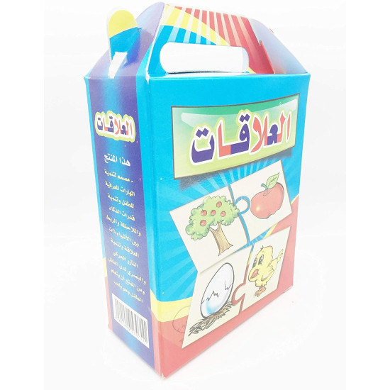 احاجي العلاقات بين الصور احاجي العلاقات بين الصور