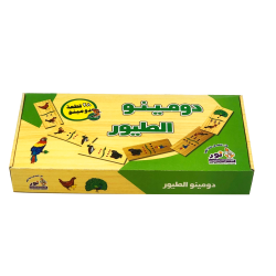 لعبة دومينو الطيور - 28 قطعة خشبية