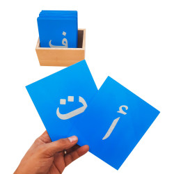 الحروف العربية الخشبية  