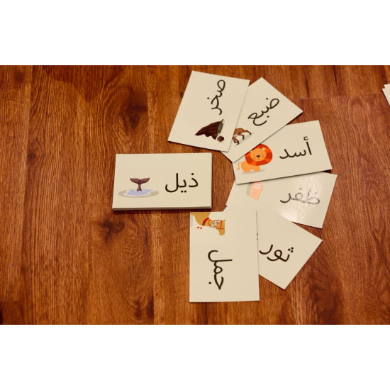 كلمة و حرف