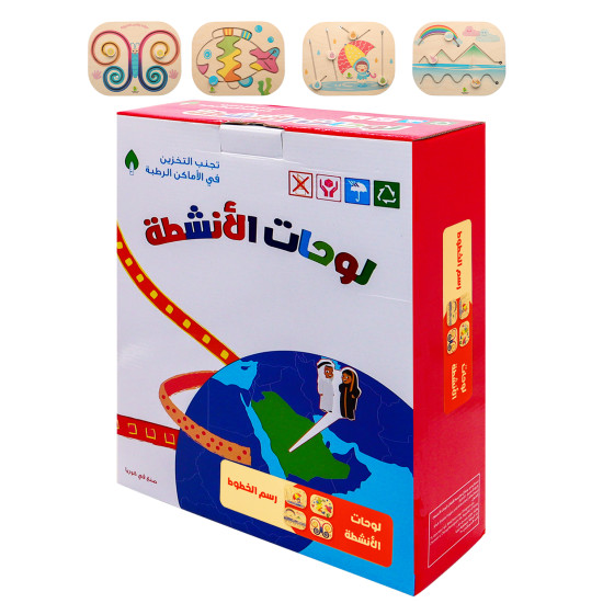لوحات الانشطة رسم الخطوط - 4 لوحات لوحات الانشطة رسم الخطوط - 4 لوحات