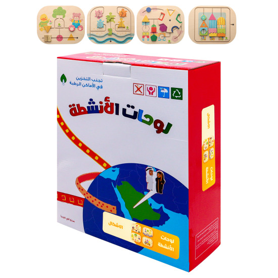 لوحات الانشطة الاشكال - 4 لوحات لوحات الانشطة الاشكال - 4 لوحات