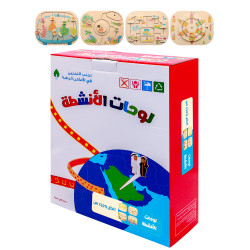 لوحات الانشطة الكل وجزء من- 4 لوحات