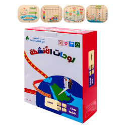 لوحات الانشطة الحساب- 4 لوحات