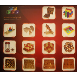 الحقيبة الذكية -ترليم