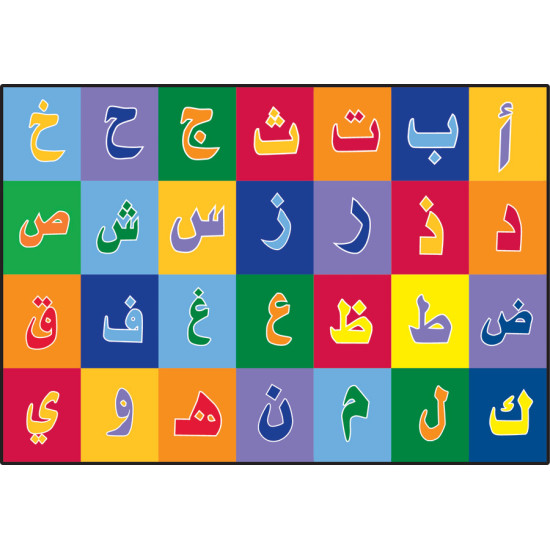 سجاد الحروف العربية مستطيلة مربعات ٢٥٧x٣٦٠ سم سجاد الحروف العربية مستطيلة مربعات ٢٥٧x٣٦٠ سم
